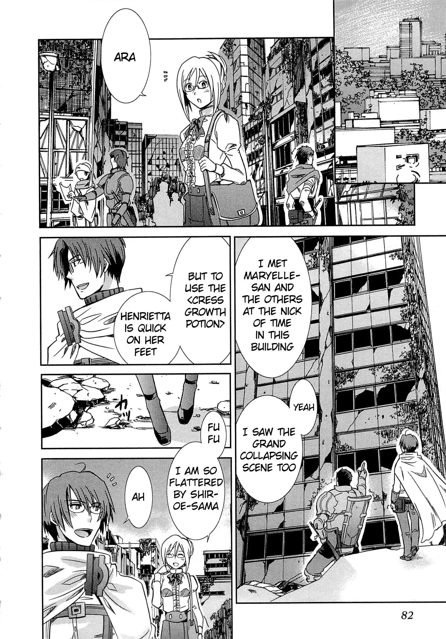 Log Horizon - Honey Moon Logs Chapter 2 18